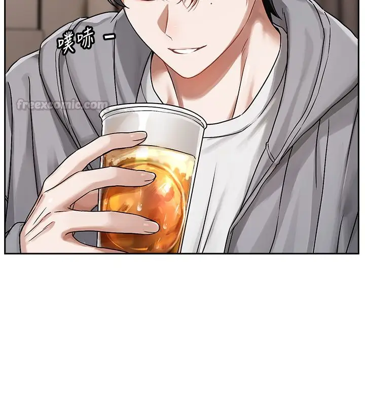 漫画《恋爱版本更新中》第4话第75张图
