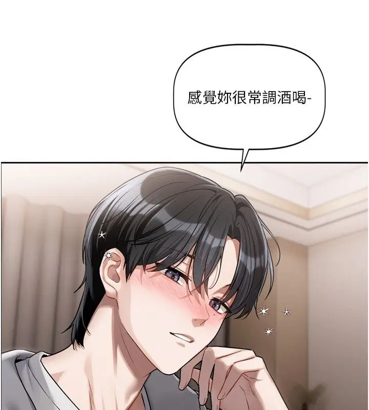 漫画《恋爱版本更新中》第5话第107张图