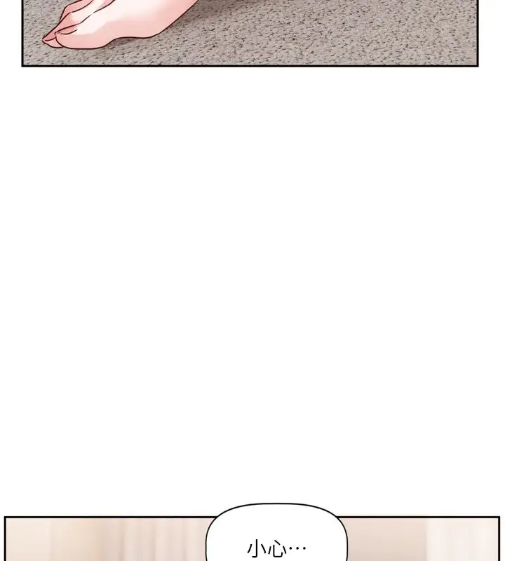 漫画《恋爱版本更新中》第5话第127张图