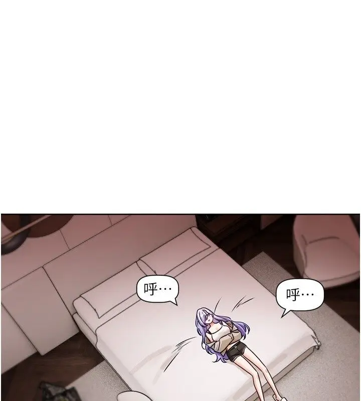 漫画《恋爱版本更新中》第5话第3张图