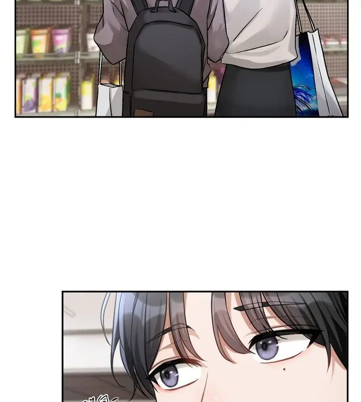 漫画《恋爱版本更新中》第5话第43张图