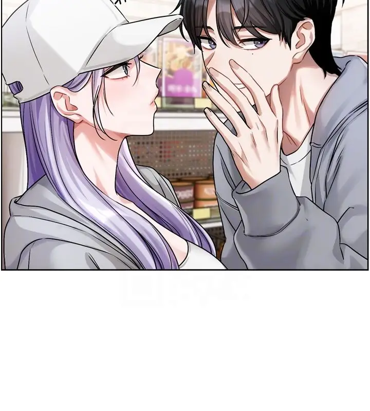漫画《恋爱版本更新中》第5话第47张图