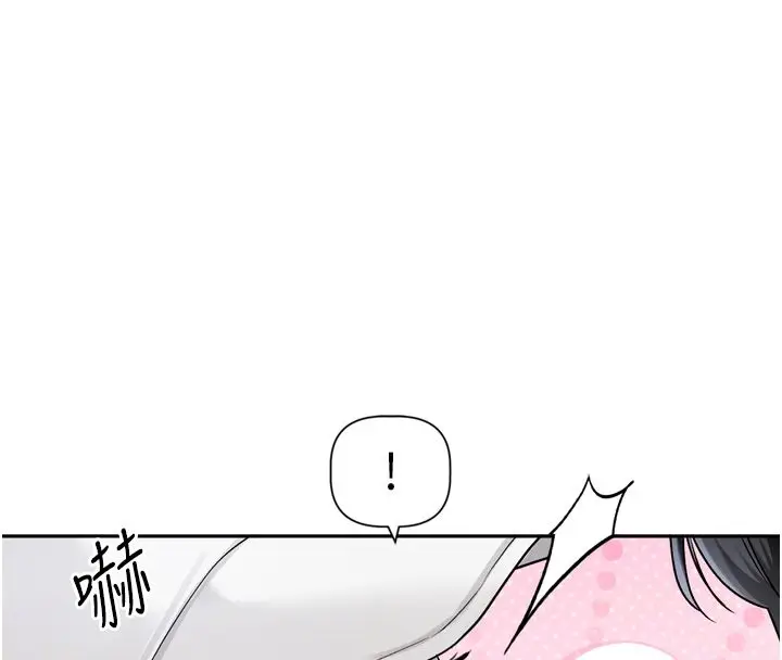 漫画《恋爱版本更新中》第5话第48张图