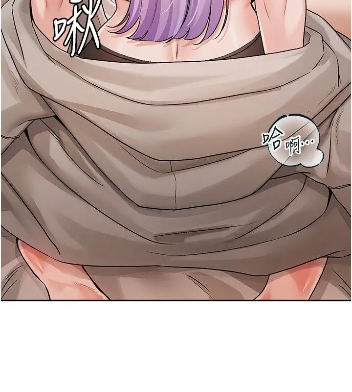 漫画《恋爱版本更新中》第6话第112张图