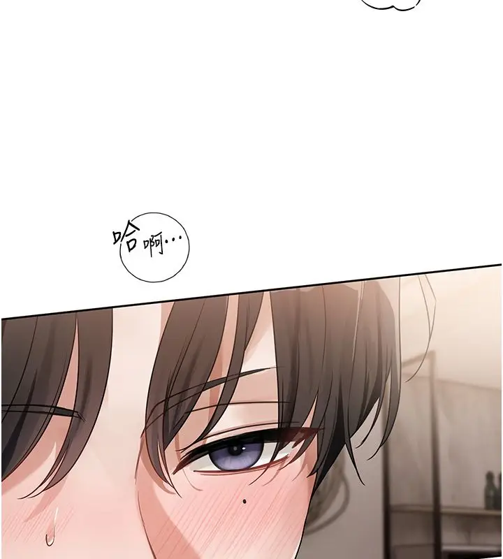 漫画《恋爱版本更新中》第6话第128张图