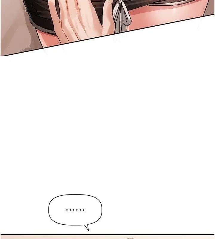 漫画《恋爱版本更新中》第6话第132张图