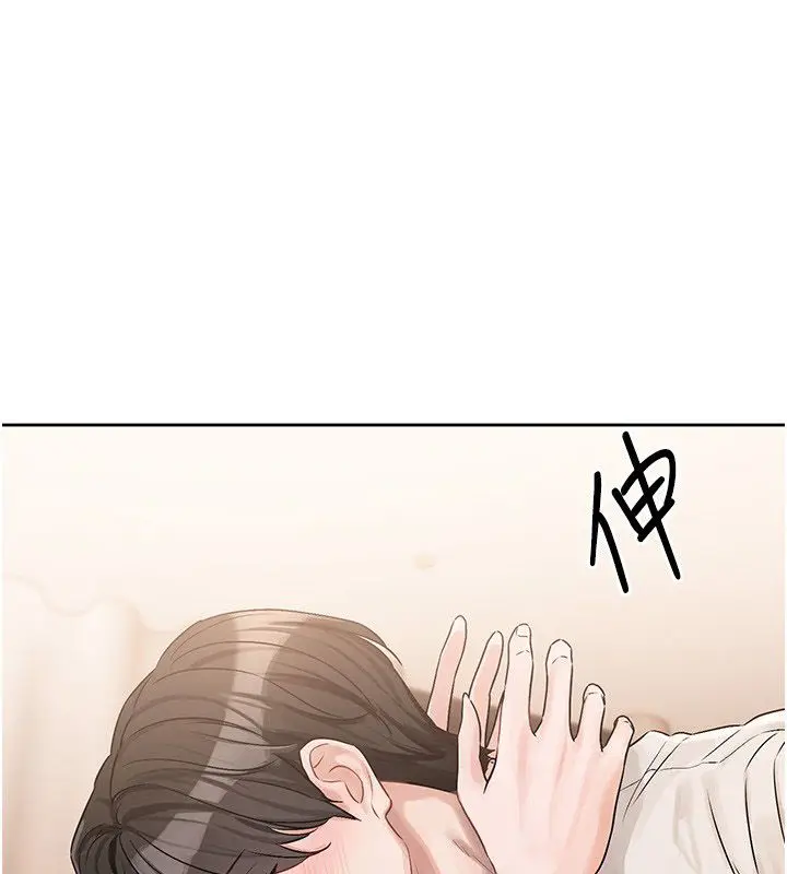 漫画《恋爱版本更新中》第6话第141张图