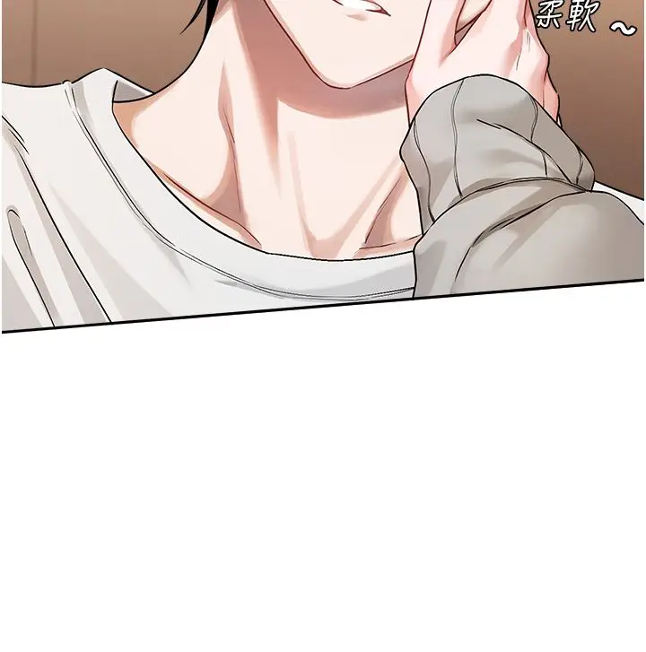 漫画《恋爱版本更新中》第6话第22张图