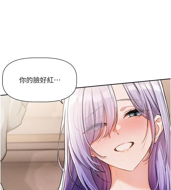 漫画《恋爱版本更新中》第6话第23张图