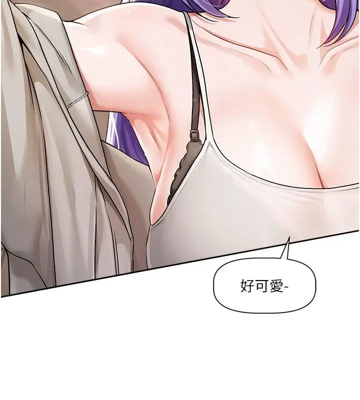漫画《恋爱版本更新中》第6话第24张图