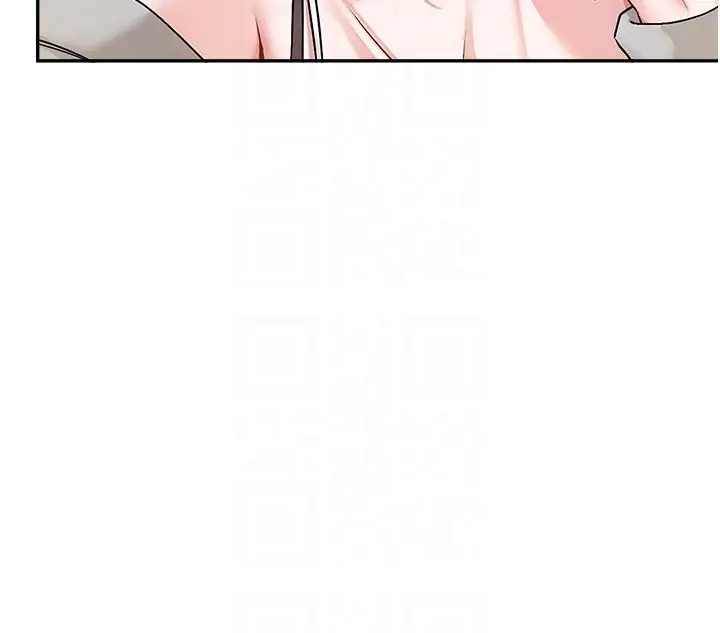 漫画《恋爱版本更新中》第6话第32张图
