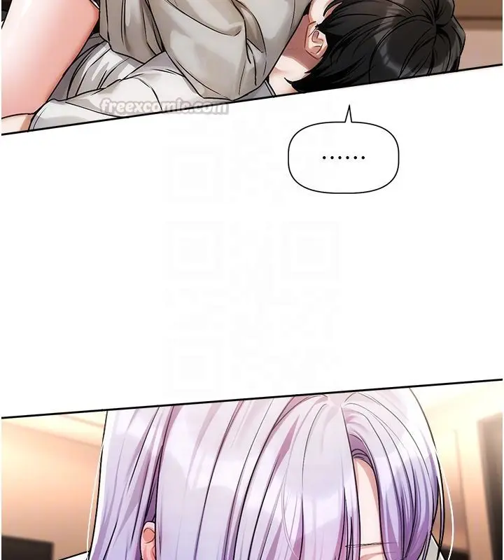 漫画《恋爱版本更新中》第6话第45张图