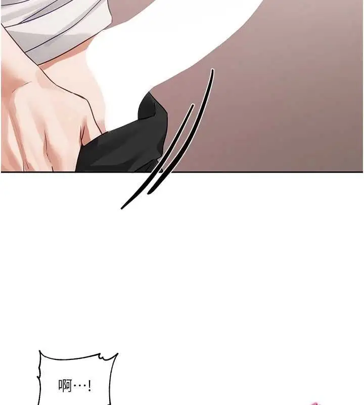 漫画《恋爱版本更新中》第7话第6张图