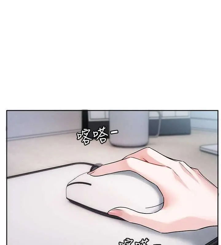 漫画《恋爱版本更新中》第8话第121张图