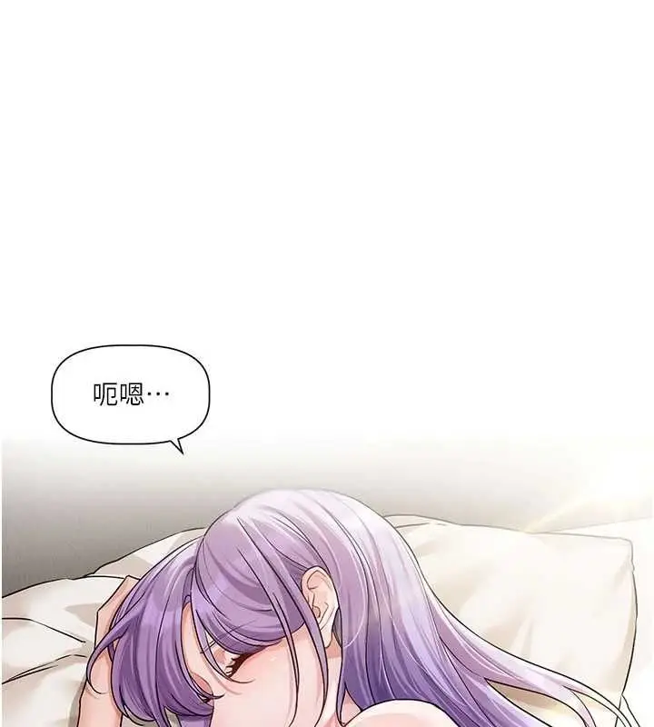 漫画《恋爱版本更新中》第8话第14张图