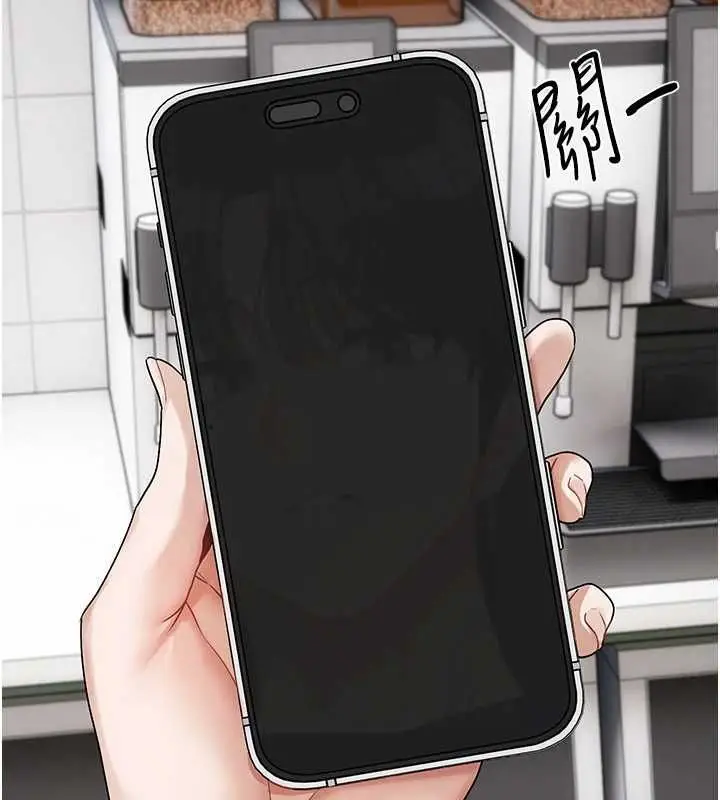 漫画《恋爱版本更新中》第8话第84张图