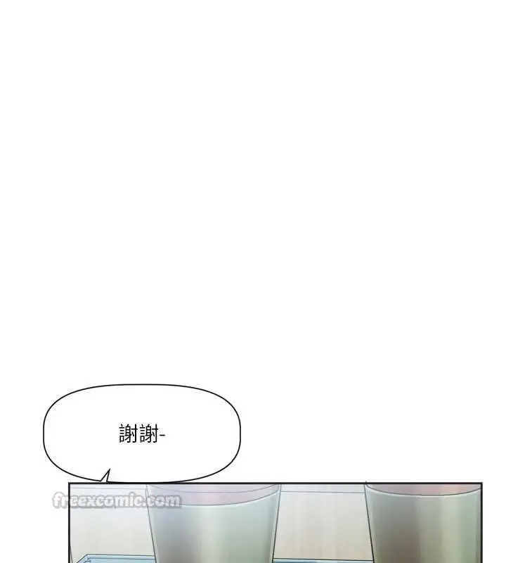 漫画《恋爱版本更新中》第9话第45张图