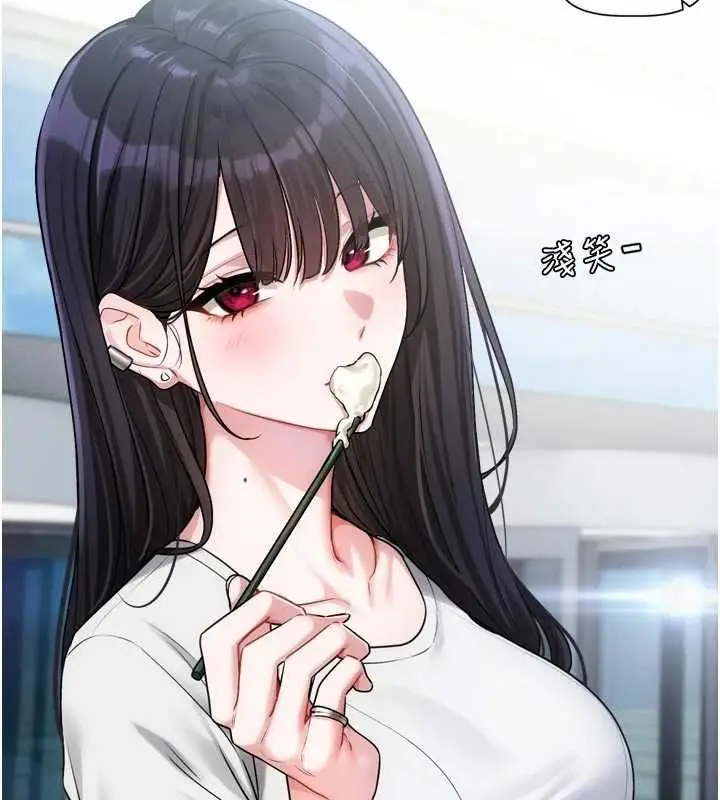 漫画《恋爱版本更新中》第9话第55张图