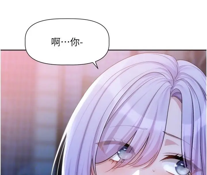 漫画《恋爱版本更新中》第10话第108张图