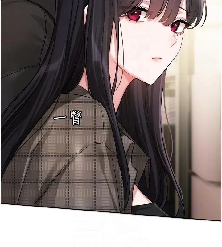 漫画《恋爱版本更新中》第10话第35张图