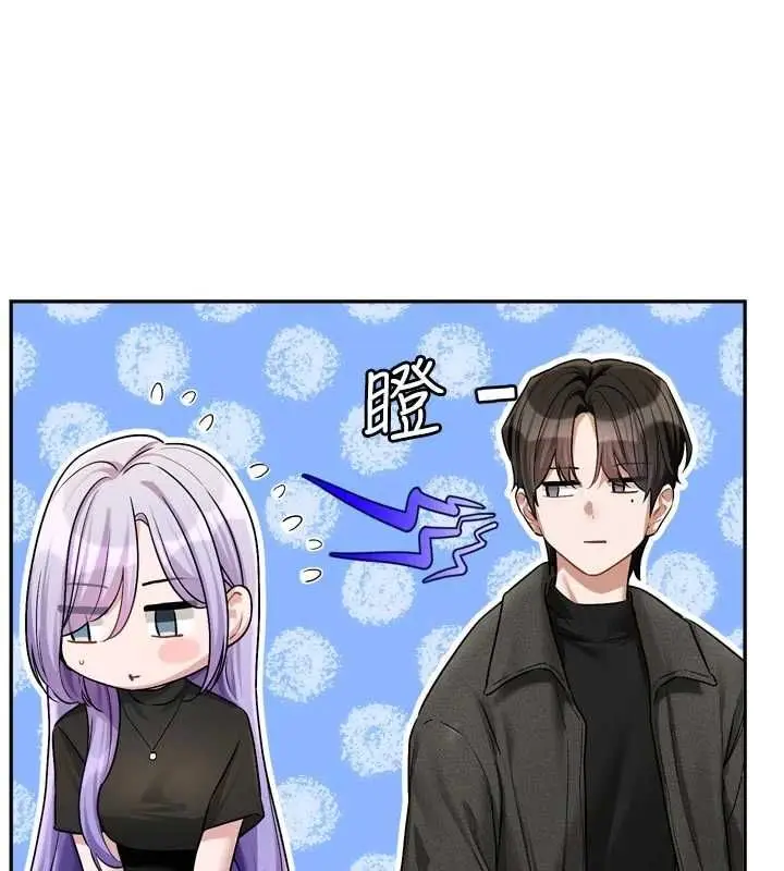 漫画《恋爱版本更新中》第11话第10张图