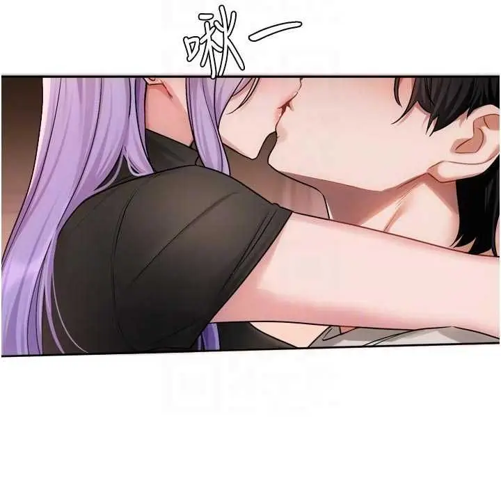 漫画《恋爱版本更新中》第11话第103张图