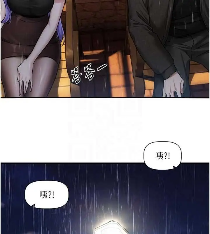 漫画《恋爱版本更新中》第11话第21张图