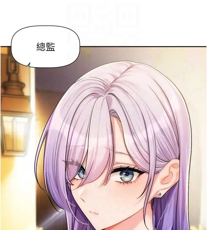 漫画《恋爱版本更新中》第11话第34张图