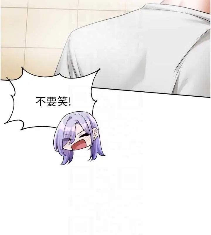 漫画《恋爱版本更新中》第11话第65张图