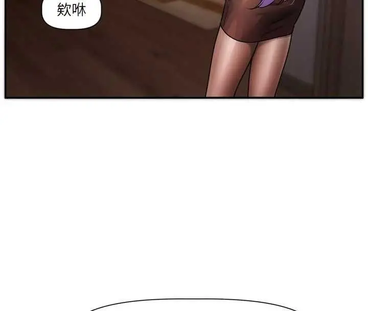 漫画《恋爱版本更新中》第11话第85张图