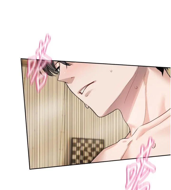 漫画《恋爱版本更新中》第13话第101张图