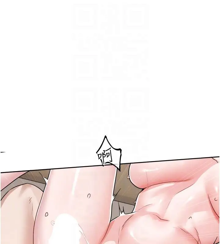 漫画《恋爱版本更新中》第13话第113张图