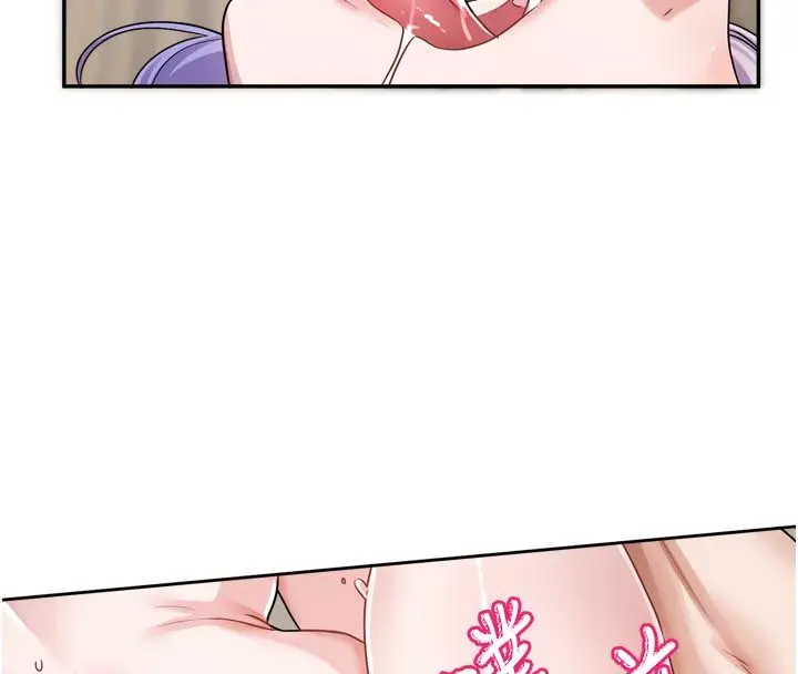 漫画《恋爱版本更新中》第13话第139张图