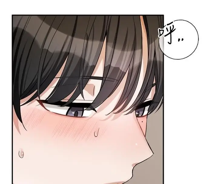 漫画《恋爱版本更新中》第13话第4张图