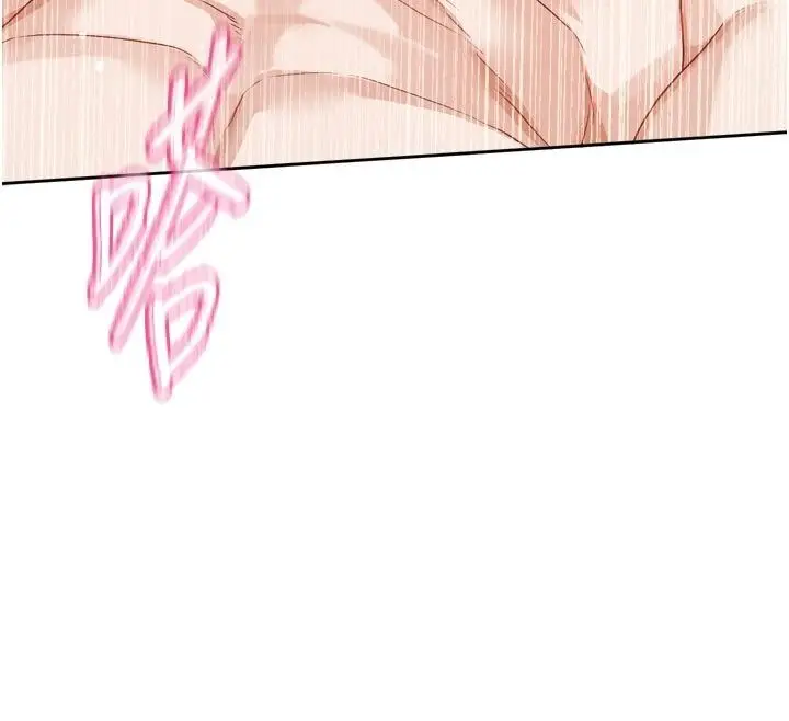 漫画《恋爱版本更新中》第13话第99张图