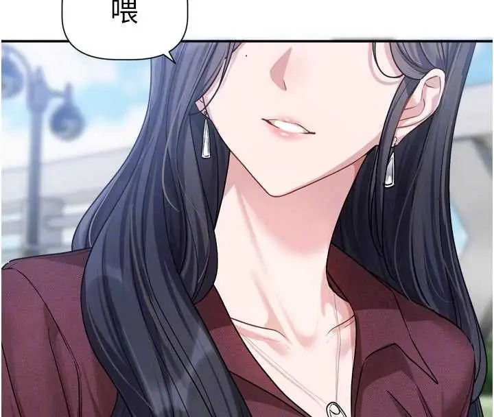 漫画《恋爱版本更新中》第14话第107张图