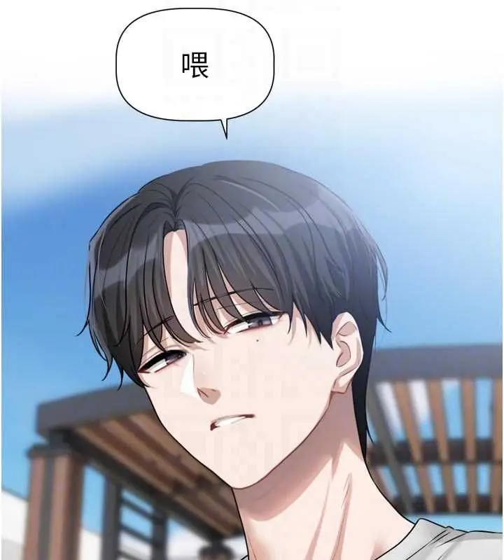 漫画《恋爱版本更新中》第14话第113张图