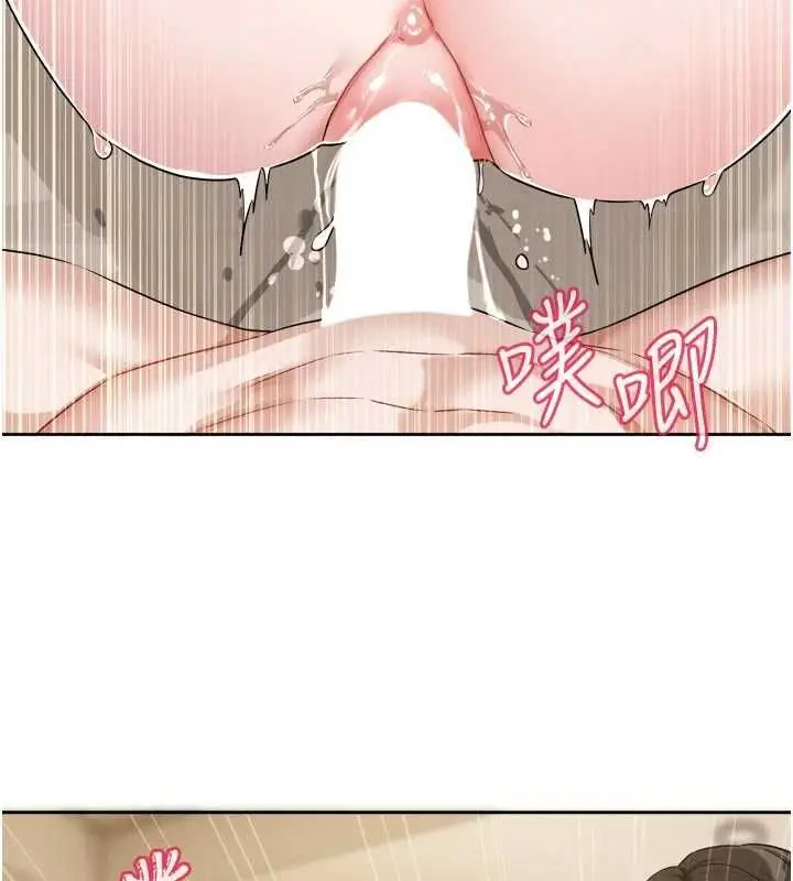 漫画《恋爱版本更新中》第14话第31张图