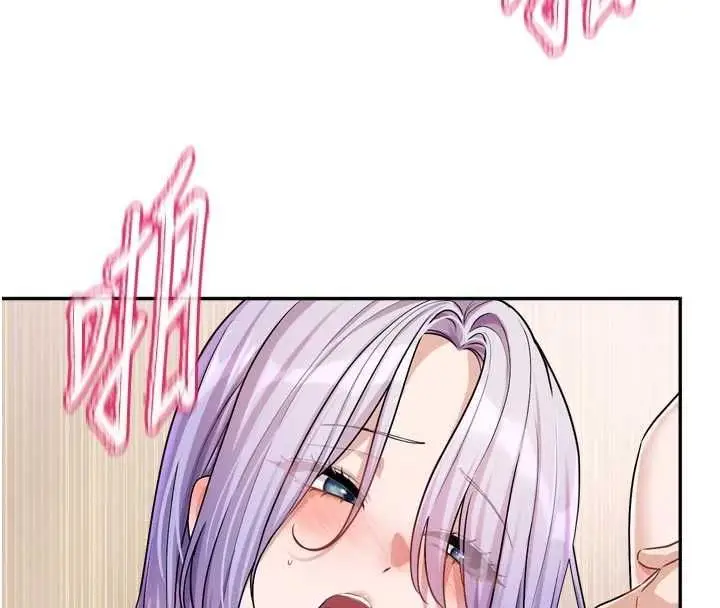 漫画《恋爱版本更新中》第14话第4张图