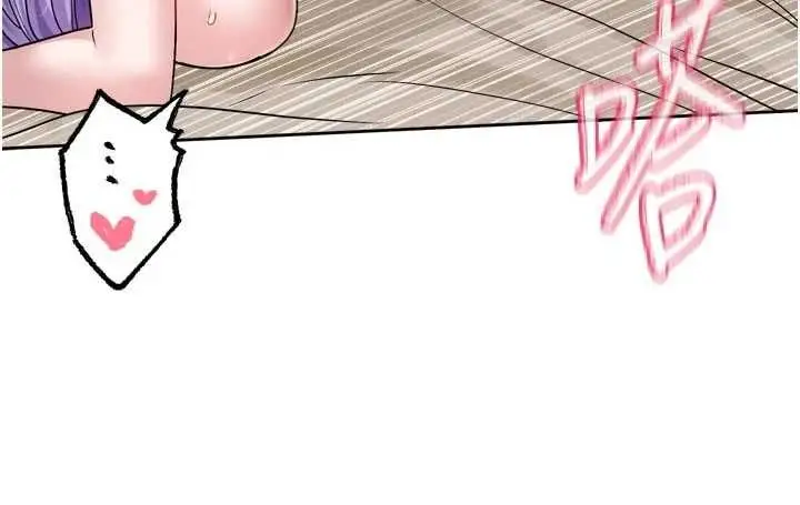 漫画《恋爱版本更新中》第14话第42张图