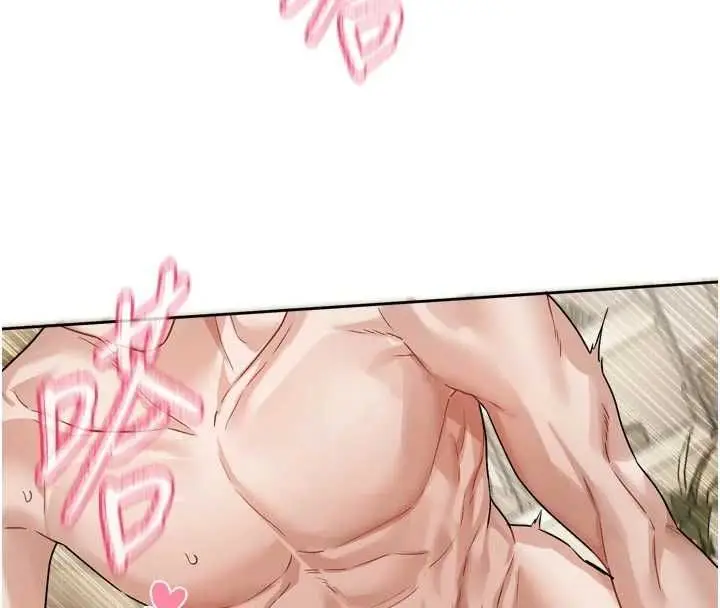 漫画《恋爱版本更新中》第14话第46张图