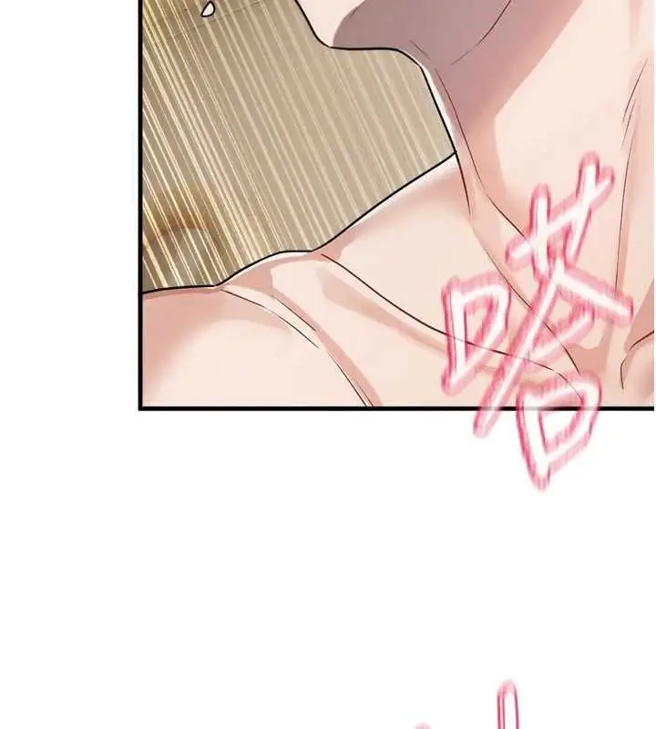 漫画《恋爱版本更新中》第14话第53张图