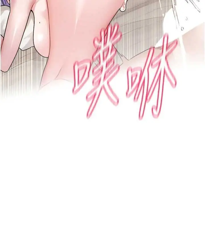 漫画《恋爱版本更新中》第14话第66张图