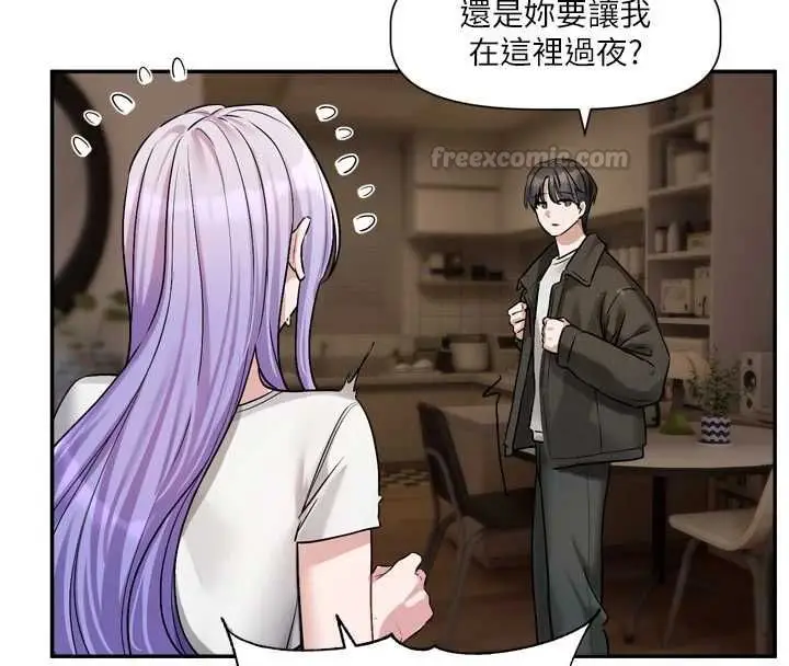 漫画《恋爱版本更新中》第14话第75张图