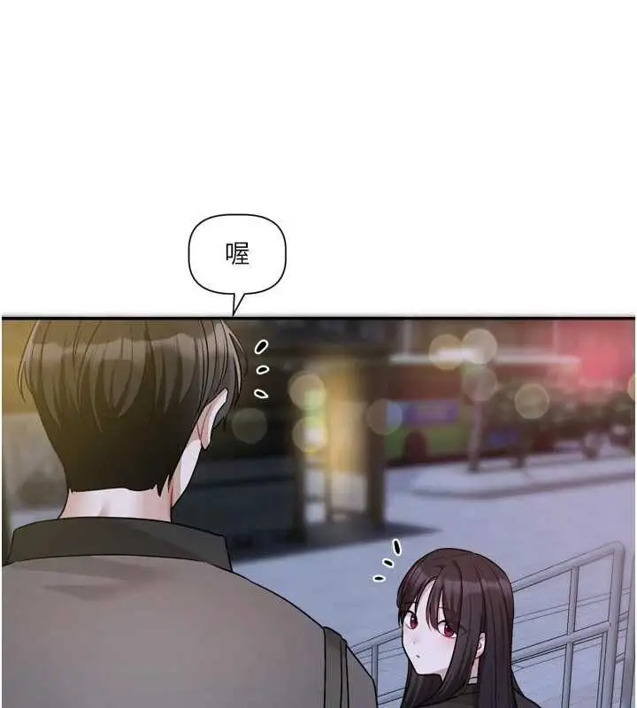 漫画《恋爱版本更新中》第15话第109张图