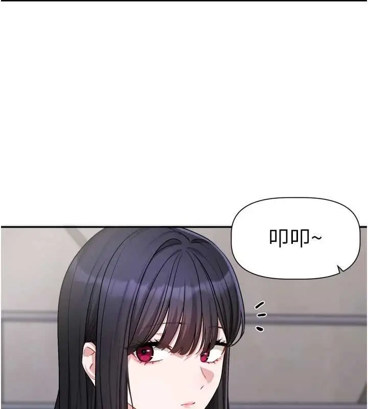 漫画《恋爱版本更新中》第16话第2张图