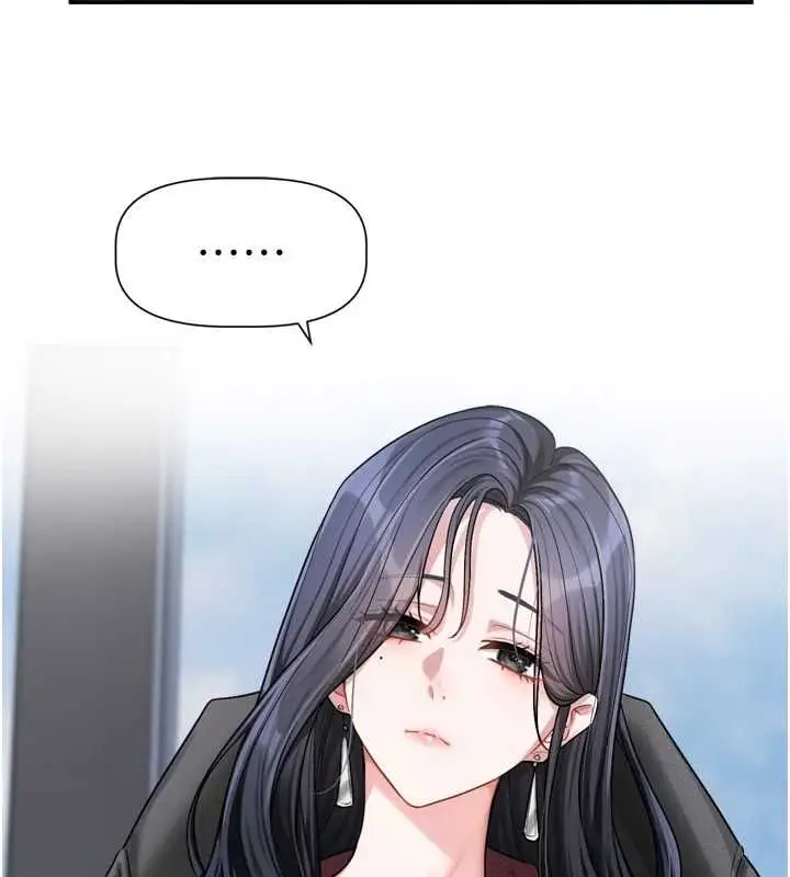 漫画《恋爱版本更新中》第16话第23张图