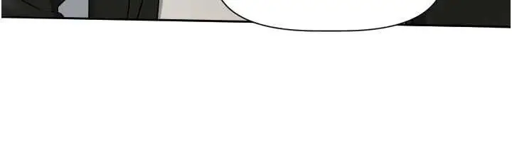 漫画《恋爱版本更新中》第17话第22张图