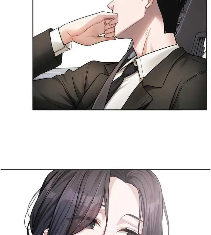 漫画《恋爱版本更新中》第17话第69张图