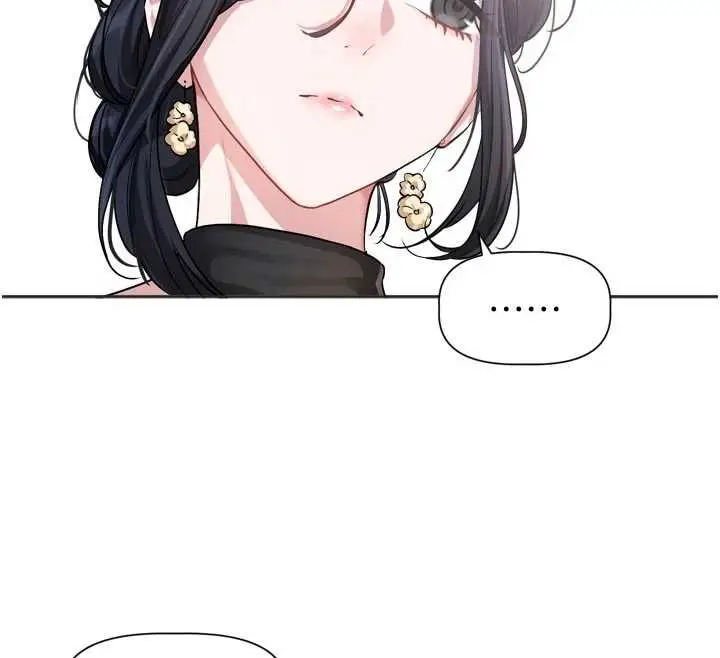 漫画《恋爱版本更新中》第17话第70张图